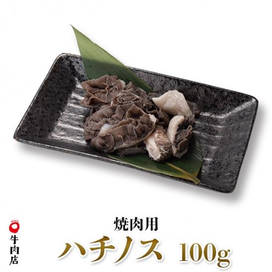 挧Y@n`mX@Ăp@100g@Yz