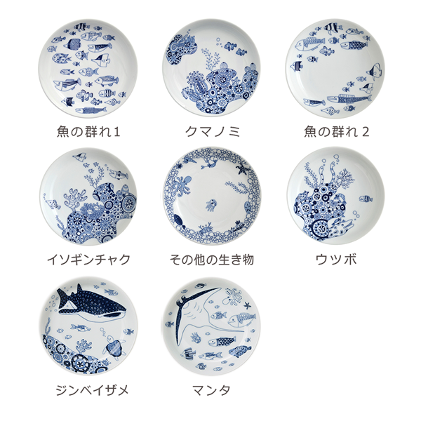 波佐見焼 Cocomarine 小皿 全8柄セットの商品詳細 商品詳細 C Joy