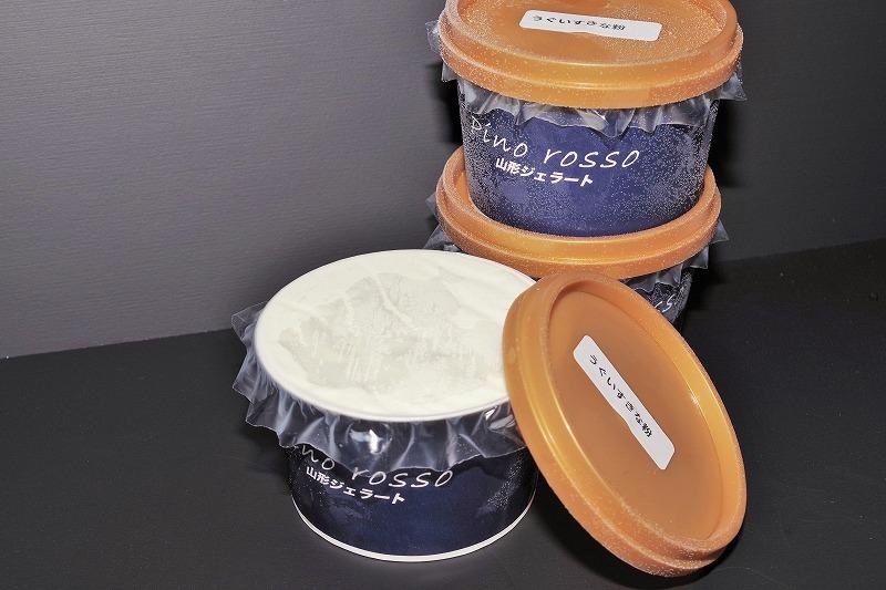うぐいすきな粉ジェラート(アイス)110ml　カップ個包装6個　山形ジェラート　うぐいすきな粉