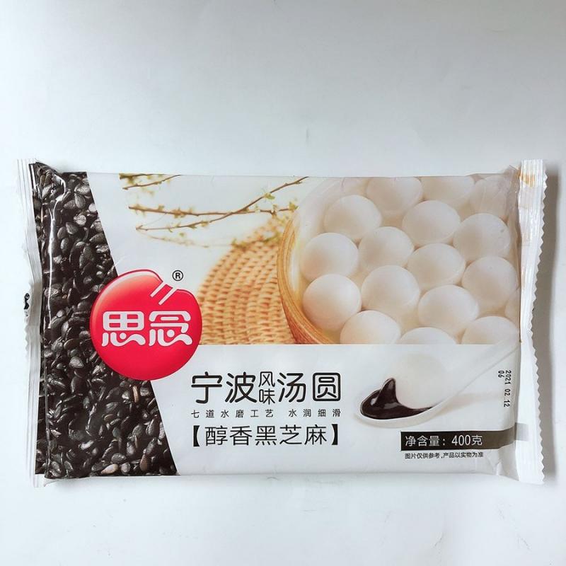 思念黒芝麻湯圓 黒ごま入りタンエン 400g ゴマ団子 中華点心 クール便 瓶の商品と同梱不可の商品詳細｜商品詳細｜C-joy