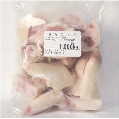 豚足カット済み（生） 1kg国産 生豚足 テビチ 業務用  冷凍品