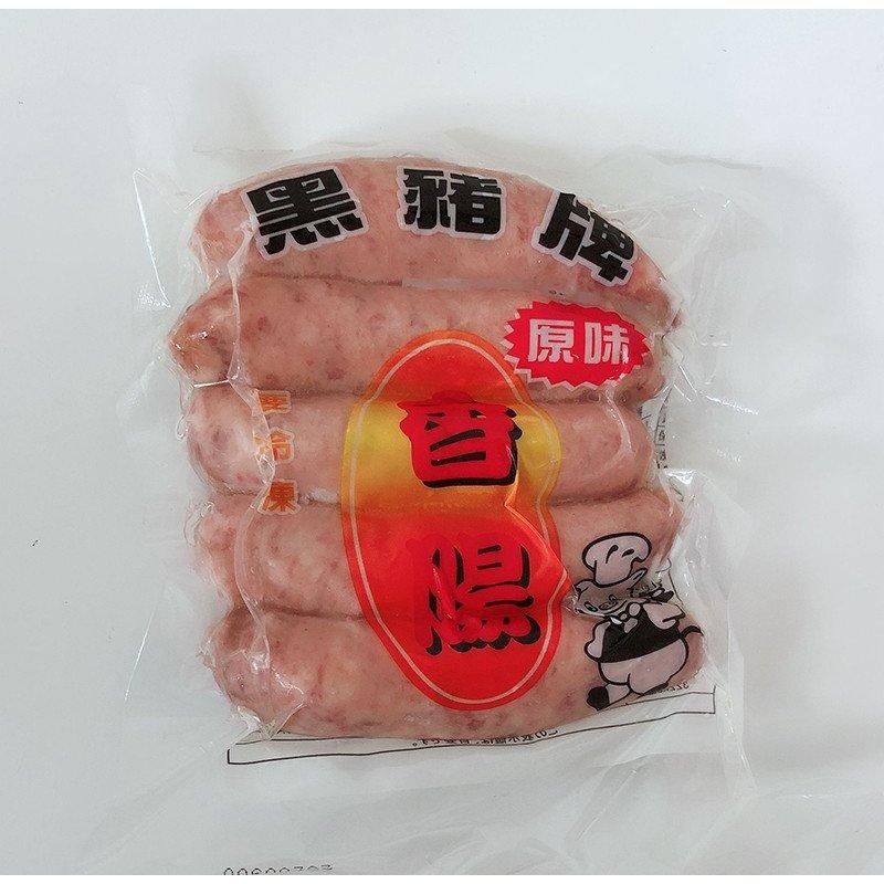 腸詰 黒豬牌 香腸 ソーセージ 200g 中華食材 冷凍食品 中国お土産　中国物産 肉料理　 クール便
