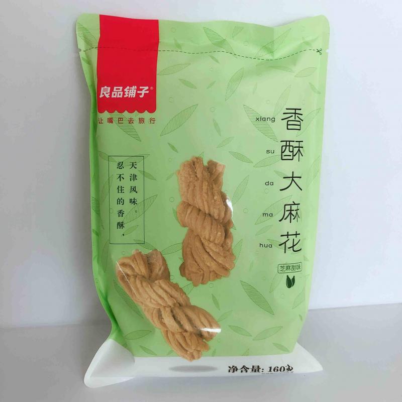 良品舗子麻花 160g ツイストクラッカー 甘口 香酥大麻花芝麻甜味 マーファ 個包装 中国産 おやつの商品詳細｜商品詳細｜C-joy