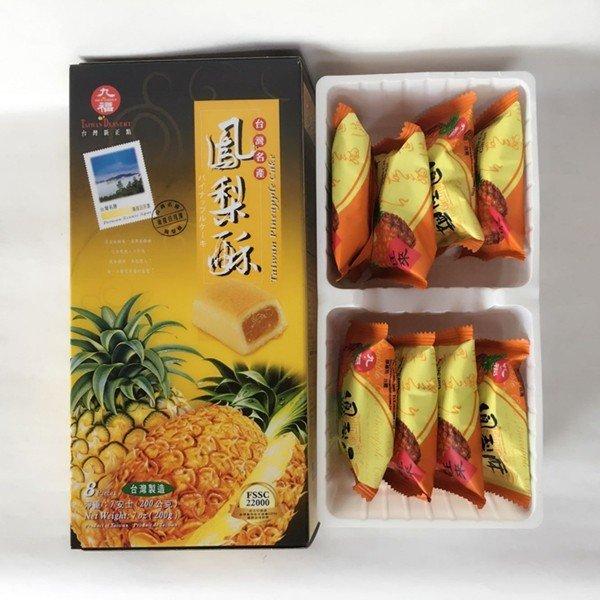 台湾お土産パイナップルケーキ　九福鳳梨酥(盒)　8個入り　200g　台湾お菓子　台湾旅行みやげ 　