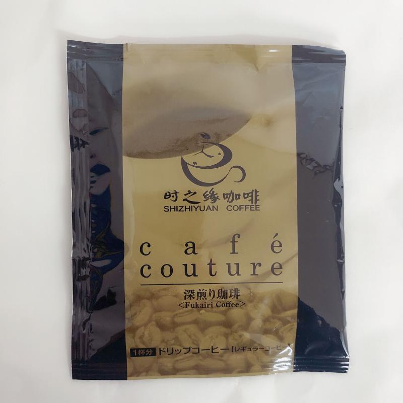 商品リスト｜C-joy