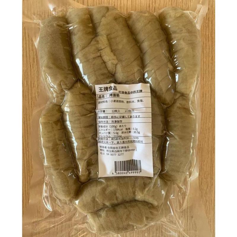 考面筋 12枚入 500g 生麩 なまふ 中華食材 冷凍品 人気中華軽食 バーベキュー q クール便で 瓶の商品と同梱不可の商品詳細 商品詳細 C Joy