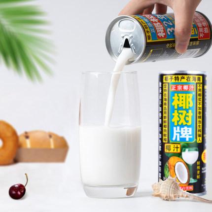 ココナッツジュース　天然椰子汁　椰樹牌椰子汁　海南省風味ドリンク　中国超人気飲み物　245ml　ドリンク