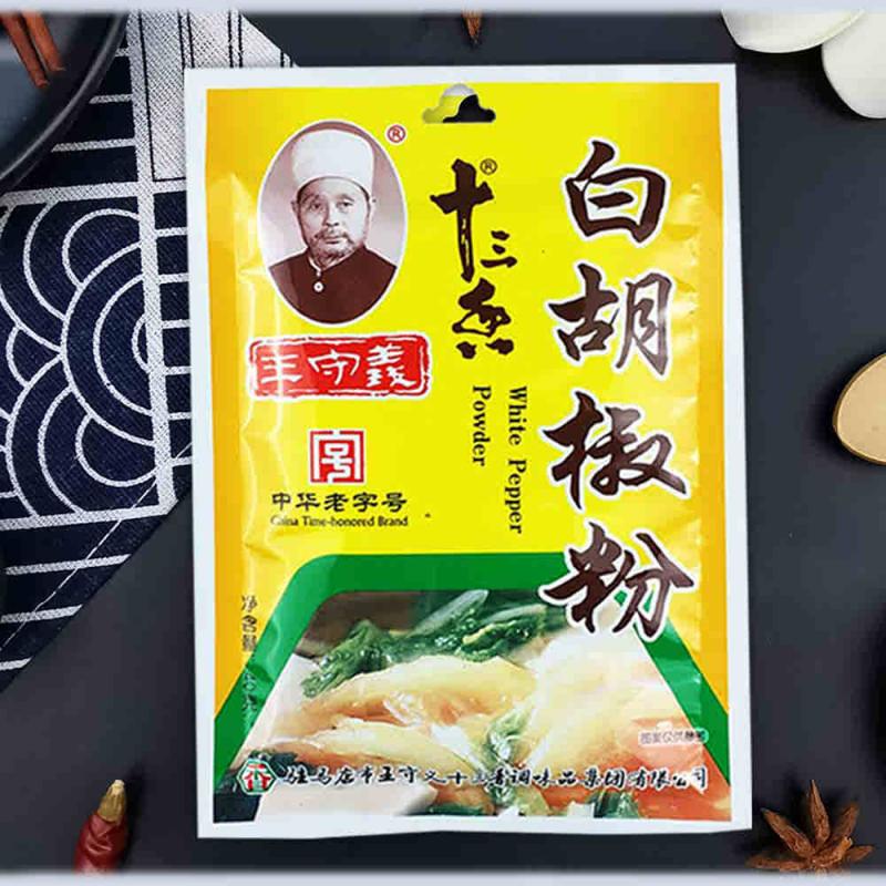 47円 ＼半額SALE／ 麦味宝 焼考調料 調料粉 40g バーベキュー用に