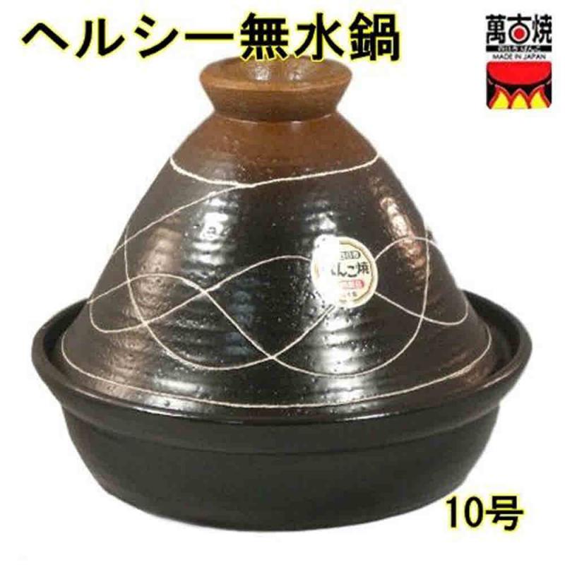 商品リスト｜C-joy
