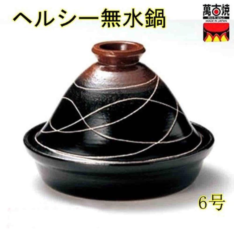 商品リスト｜C-joy