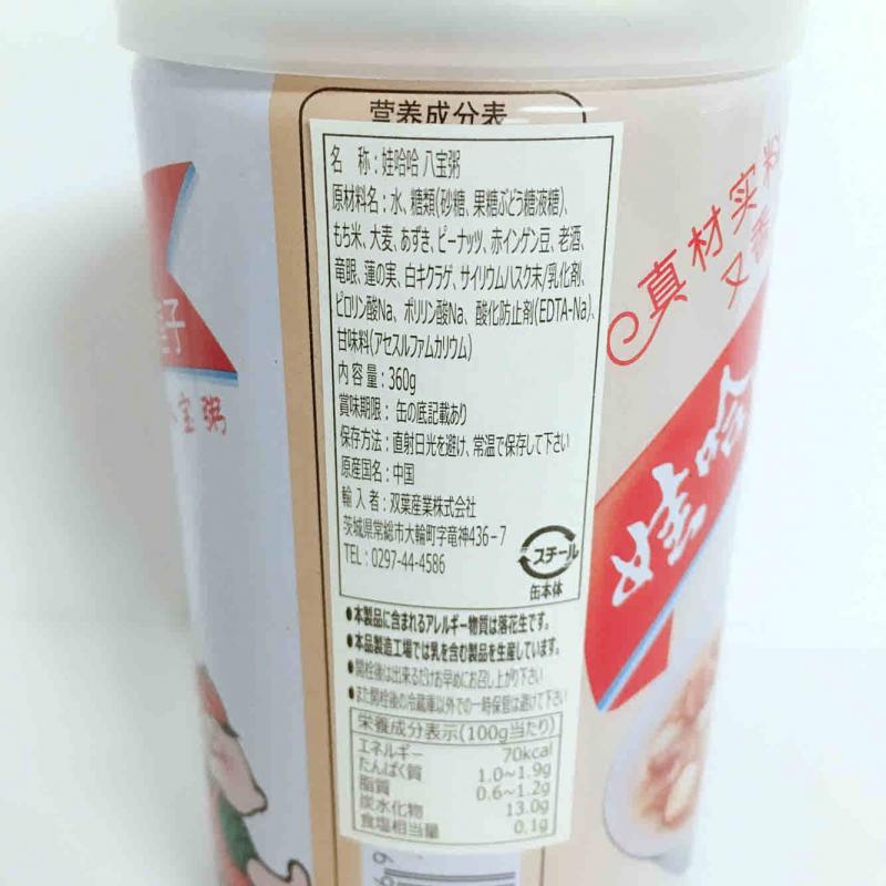 娃哈哈八宝粥 360ml ハッポウカユ ワハハ 五目あま粥 桂圓蓮子入り 中華デザート 健康食品の商品詳細｜商品詳細｜C-joy