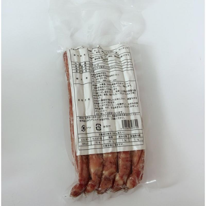 友盛広式腸詰 広式臘腸 250g 中華食材 冷凍食品 中国お土産 腸詰め 中国物産 肉料理 冷凍品 瓶の商品と同梱不可の商品詳細｜商品詳細｜C-joy