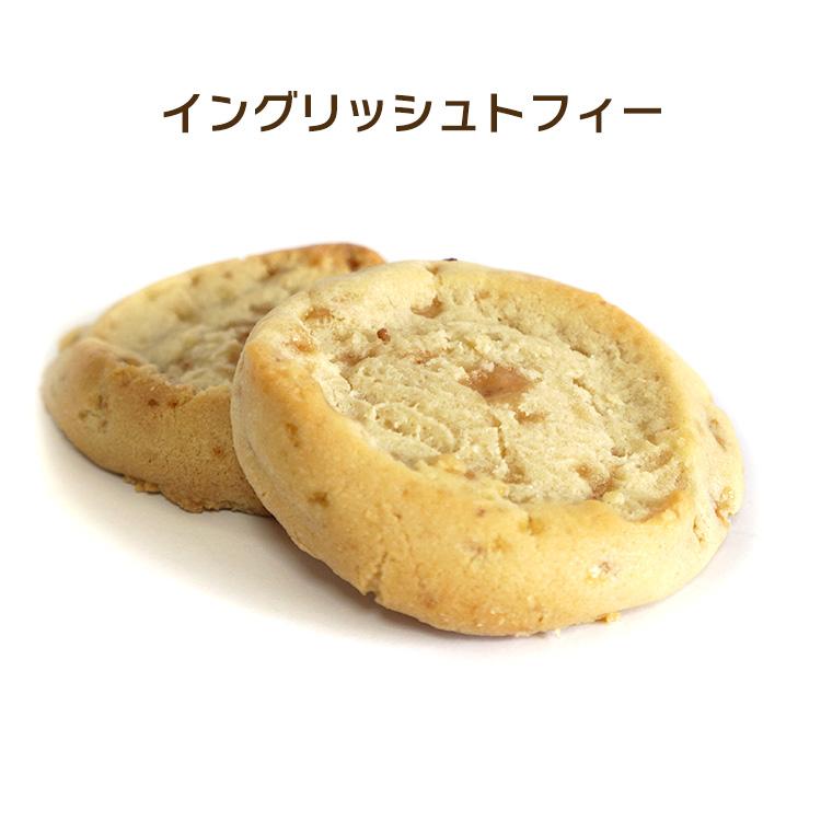 冷凍クッキー生地 アメリカンクッキー37ｇｘ56枚 イングリッシュトフィーの商品詳細 商品詳細 C Joy