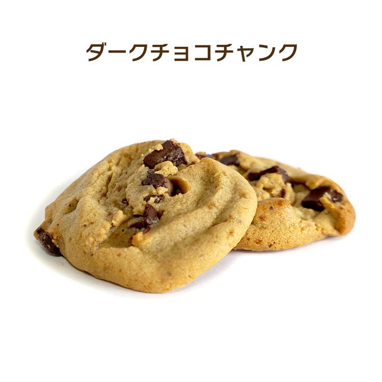 冷凍クッキー生地 アメリカンクッキー37gx56枚 ダークチョコチャンクの商品詳細 商品詳細 C Joy 冷凍クッキー生地 アメリカンクッキー37gx56枚 ダークチョコチャンクの商品詳細 商品詳細 C Joy