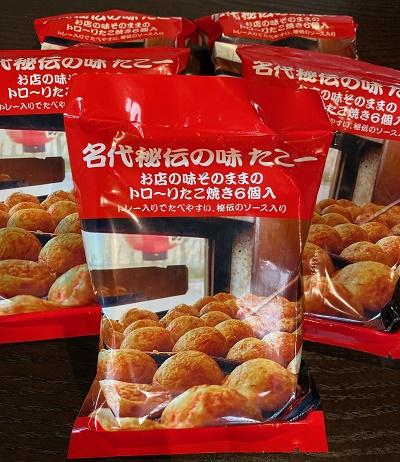 東京でも評判の刺身用タコ使用 冷凍たこ焼きの商品詳細 商品詳細 C Joy