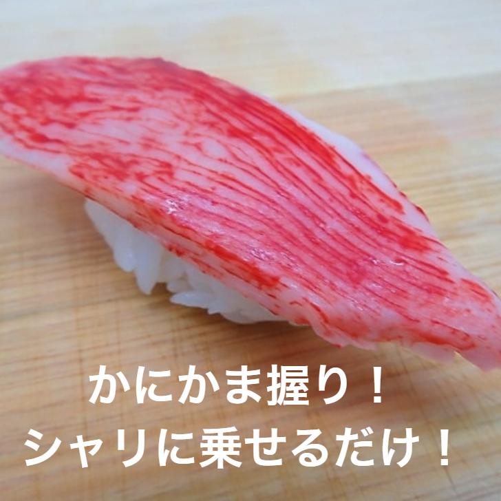 感謝の声続々！ 寿司総合卸売スシックス 寿司ネタ 赤貝開き 約5ｇ×20枚 業務用 生食用 あかがい すしねた のせるだけ 刺身用 海鮮丼 ひらき