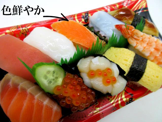 サーモン 寿司ネタ サーモンスライス × お刺身 寿司用 すし 鮨 スシ 手巻き 寿司 約7g sushi 20枚