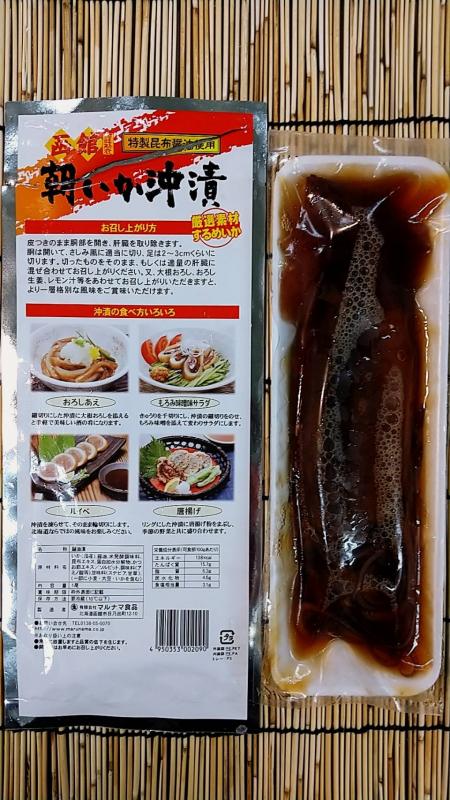 朝いか沖漬け 1尾入りの商品詳細｜商品詳細｜C-joy