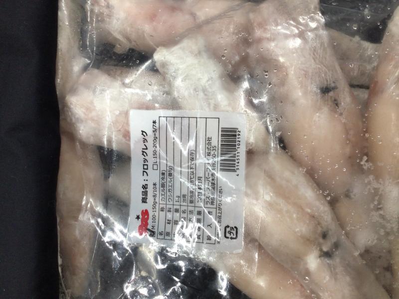 冷凍　カエル脚肉（フロッグレッグ）1KG