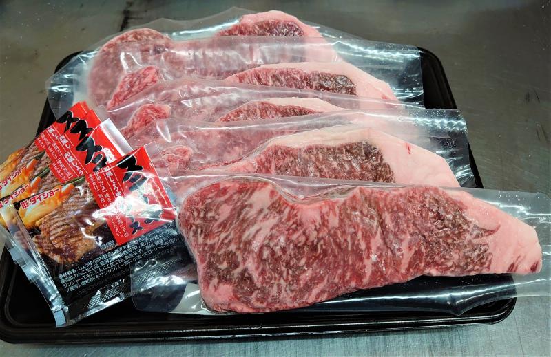 国産　黒毛和牛　サーロインステーキ　1kg分(1枚170g〜220g)　宮崎県産