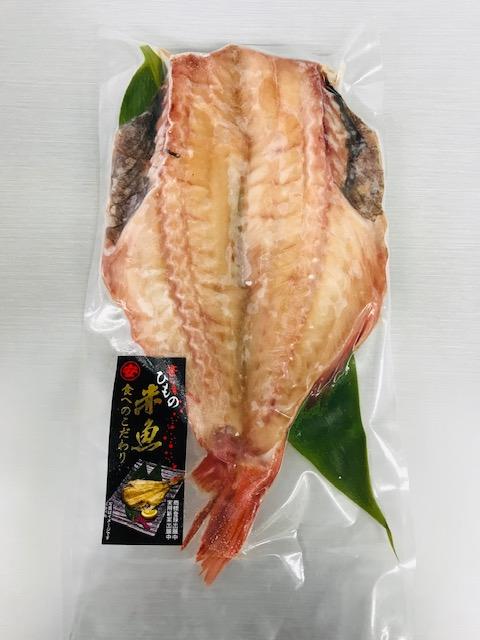 笹の葉干物 特大赤魚開きの商品詳細｜商品詳細｜C-joy