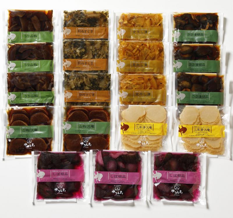 京の手土産 食べ切り古漬けセット 京漬物7種類19袋詰め合わせ の商品詳細 商品詳細 C Joy