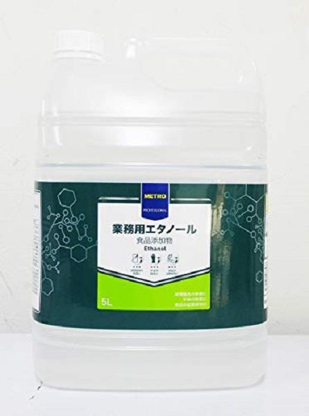 HORECA エタノール 業務用 5L (食品添加物） 除菌・消毒