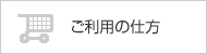 c-joy(VBWC)̂p̎d